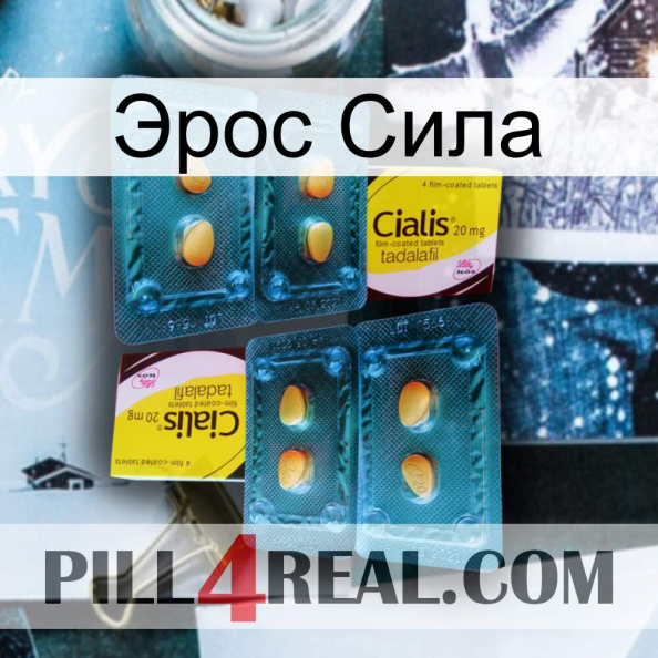 Эрос Сила cialis5.jpg